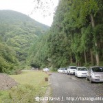 明神岳の登山口手前の林道沿いに駐車している車