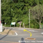 原立石バス停横の本山寺に向かう小路に入るところ