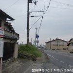 船路バス停（奈良交通）