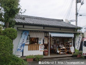 ＪＲ三輪駅前にある日本酒アイスと塩ミルクアイスを売っている茶店
