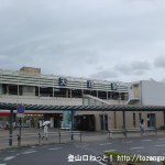 天理駅（ＪＲ・近鉄）