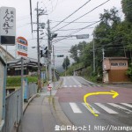 田原横田バス停前の交差点を右折