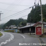 田原横田バス停から日吉神社に向かう途中の長谷地区の消防団倉庫前