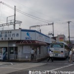名張駅（西口）バス停