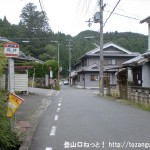 高井バス停（奈良交通）