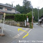 高井バス停横のＴ字路を左に入る