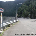 下多古バス停（奈良交通・川上村コミュニティバス）