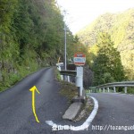 熊野古道（小辺路）の蕨尾側登山口（果無峠登り口）手前の分岐