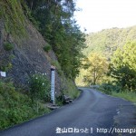 熊野古道（小辺路）の蕨尾側登山口（果無峠登り口）