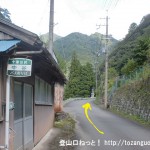十津川村村営バスの中谷バス停から林道を奥に進む