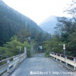 弥山・八経ヶ岳の登山口となる熊渡の橋を渡る