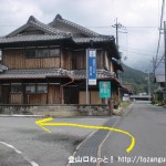 奈良交通の曽爾長野バス停北側にあるＴ字路を左折
