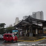 高尾駅（北口）（ＪＲ中央線）