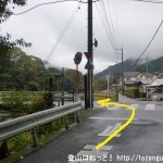 あきる野市の阿伎留神社南側の登山道のような小路を下って車道に出てすぐ左の橋を渡る