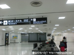 成田空港第２ターミナルの１階ロビー