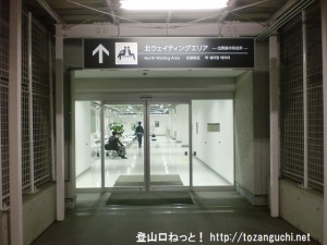 成田空港第２ターミナルの北ウェイティングエリアの入口
