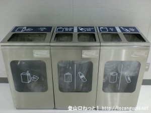 成田空港第２ターミナルの北ウェイティングエリアのゴミ箱コーナー