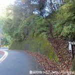 浅間尾根登山口バス停そばにある大羽根山と笹尾根への登り口