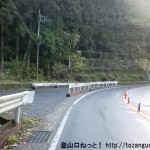 上川乗の浅間峠・熊倉山登山口前の駐車スペース