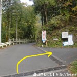 安寺沢の本仁田山登山に行く途中の住宅街の坂道の上のＴ字路