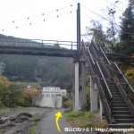 御岳渓谷の杣の小橋の下の遊歩道