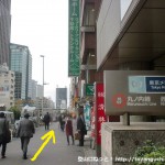 東京メトロ丸の内線の西新宿駅１番出口から中野方面に進む