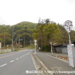 松井田バス停（西武観光バス）