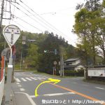 松井田バス停横の信号から右に入る