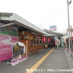 芝桜駅（秩父鉄道）