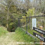 春日井市都市緑化植物園の北側にある弥勒山の登山道の入口に設置してある道標