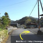 鳳来寺山の利修仙人コースの登山道入口前のＴ字路