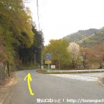八幡バス停横のＴ字路を野栗沢温泉方面に進む