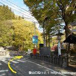 八幡神社バス停横のＴ字路を右に入る