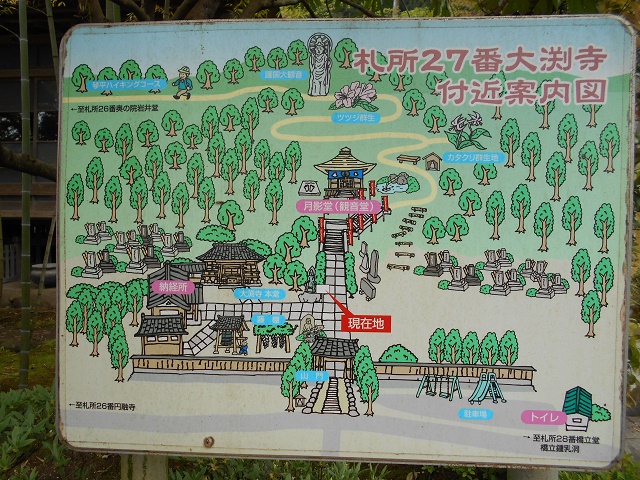 秩父市の大渕寺に設置されているハイキングマップ