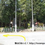 小川町駅から官ノ倉山の登山口に向かう途中の八幡神社に突き当たって左折