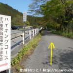 吾野駅の西側の採石場の敷地内から子ノ権現のハイキングコースの方に向かうところ