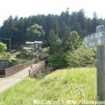 棒ノ嶺（棒ノ折山）の滝ノ平尾根コース登山口に設置されている道標