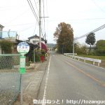 戸神町バス停（関越交通）