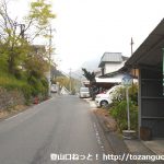 駒岩バス停（関越交通）