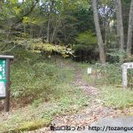 岳山の矢多田北・南登山口に備後矢野駅からアクセスする方法