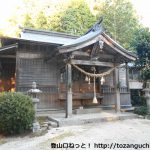 泉嵓神社の本殿