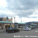 石生駅（ＪＲ福知山線）