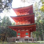 名草神社の三重塔