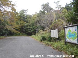 岳山の矢多田南登山口の登山者用駐車場とトイレ