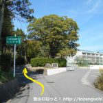 和気中学校の入口を左に進む