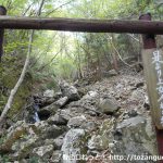 後山・船木山(行者山奥の院)の登山口にバスでアクセスする方法