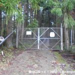 日名倉山の登山口前の林道入口にある防獣ゲート
