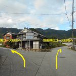 笠形山の笠形神社コースと仙人滝コースの入口分岐