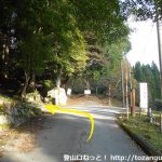 名草神社の参道入口