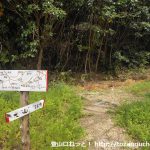 大山・雨乞山の登山口にバスでアクセスする方法